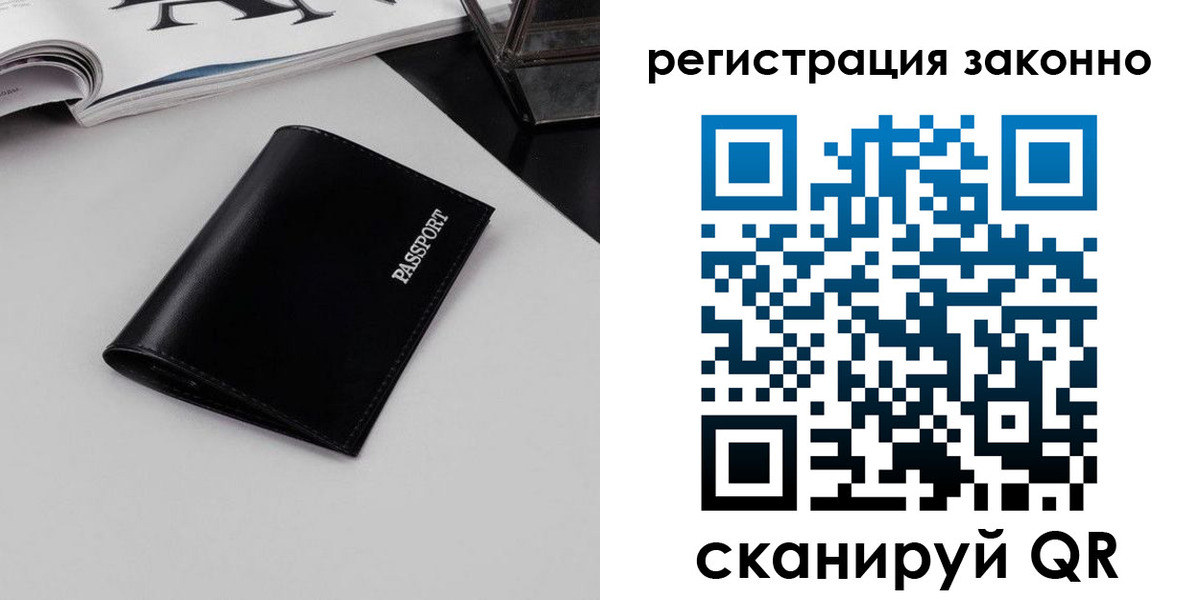 регистрация в Камызяке