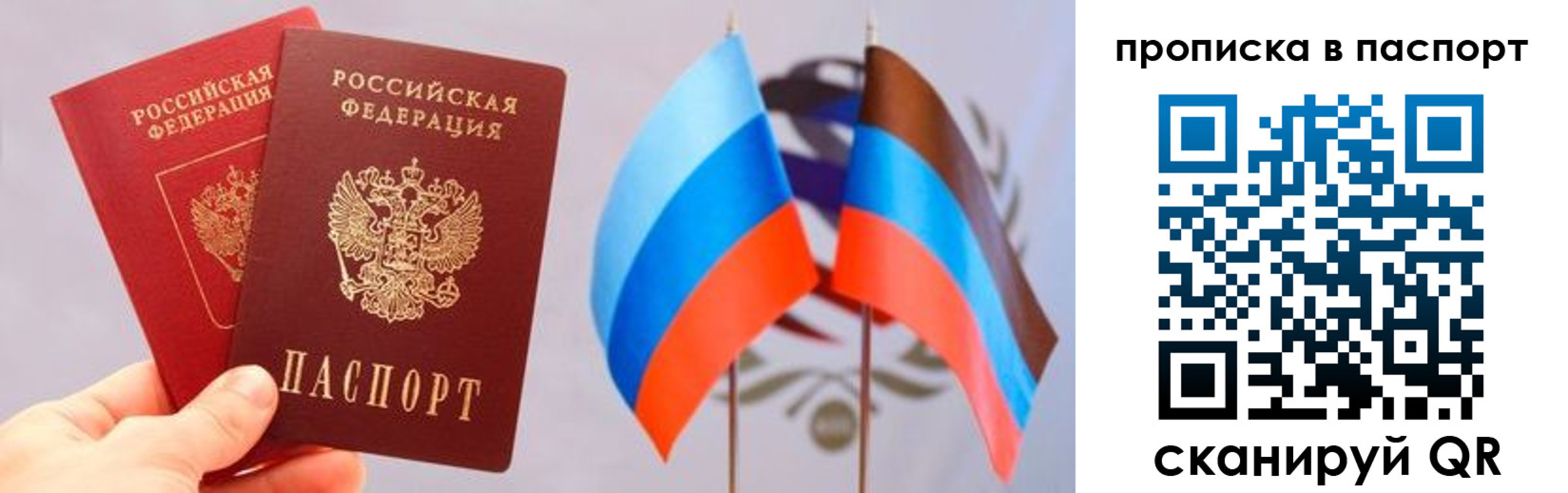 прописка для военкомата в Камызяке
