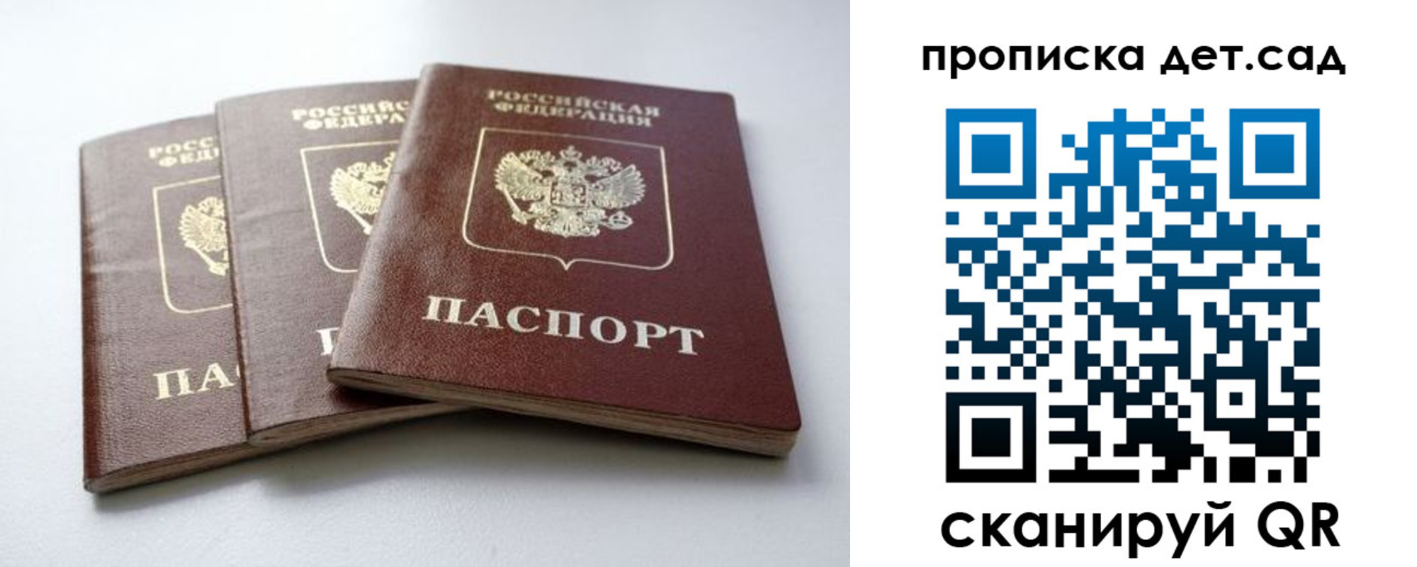 где прописаться в Камызяке